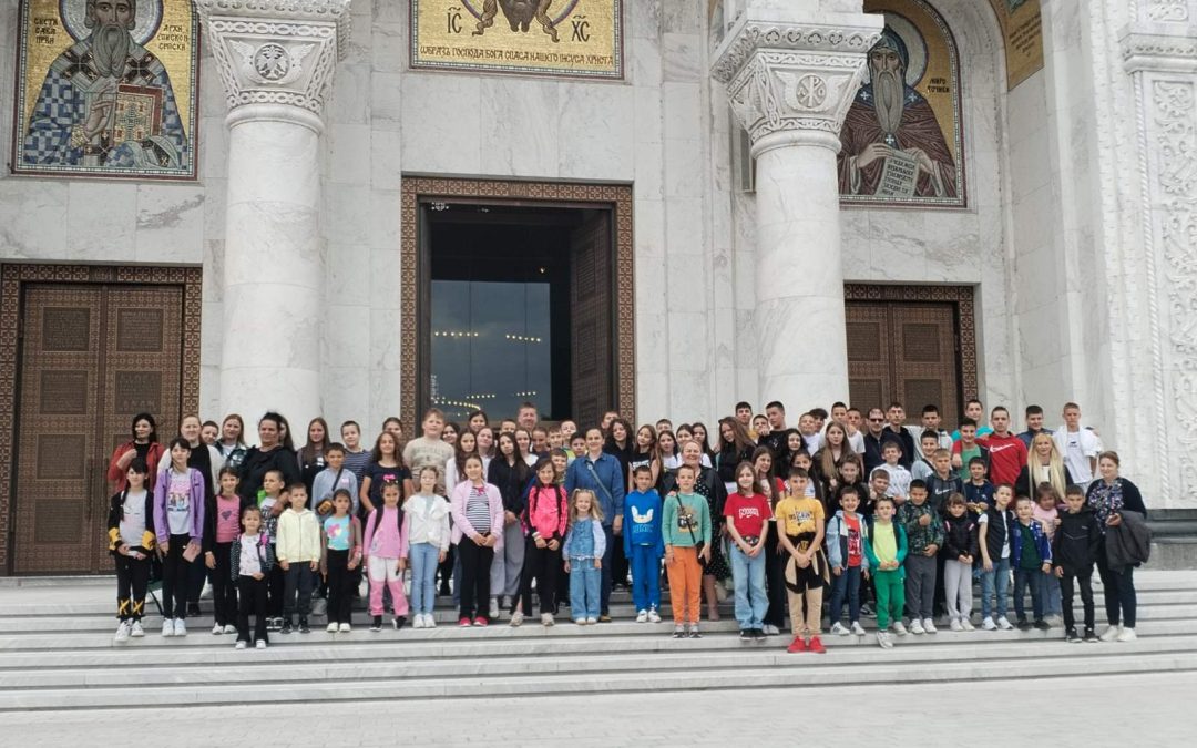 Излет у Београд – едукативно и забавно искуство