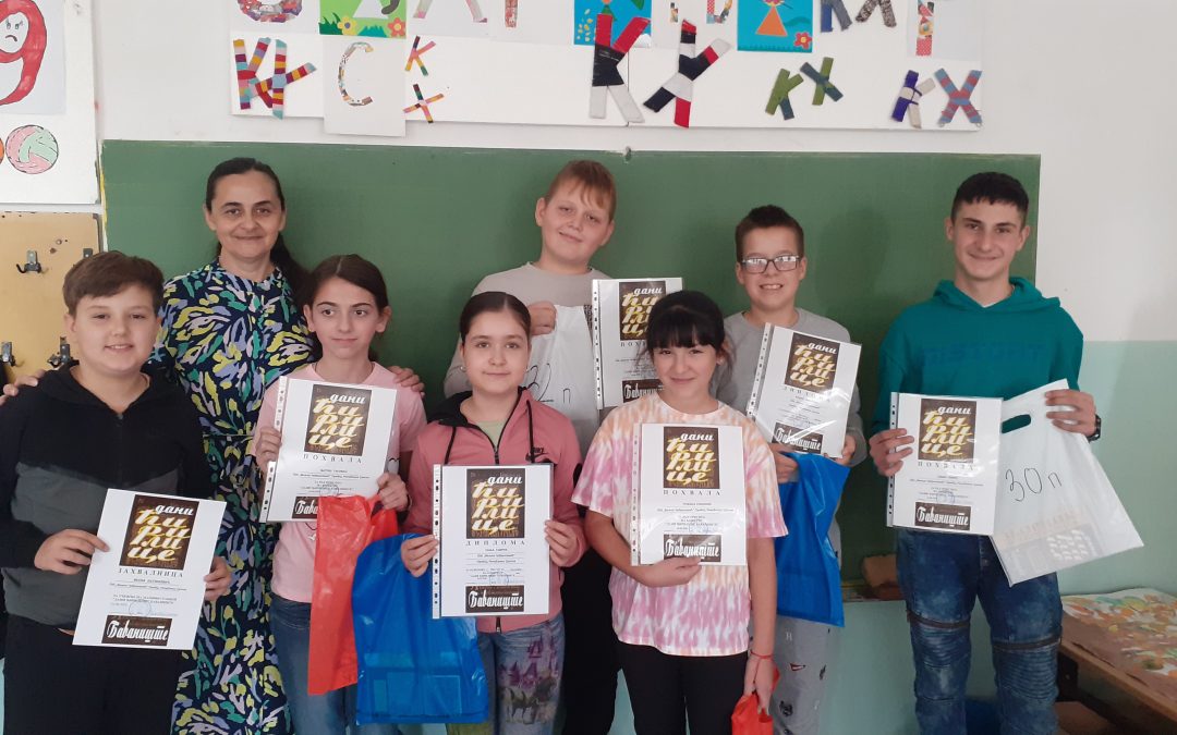 Успјех на Данима ћирилице