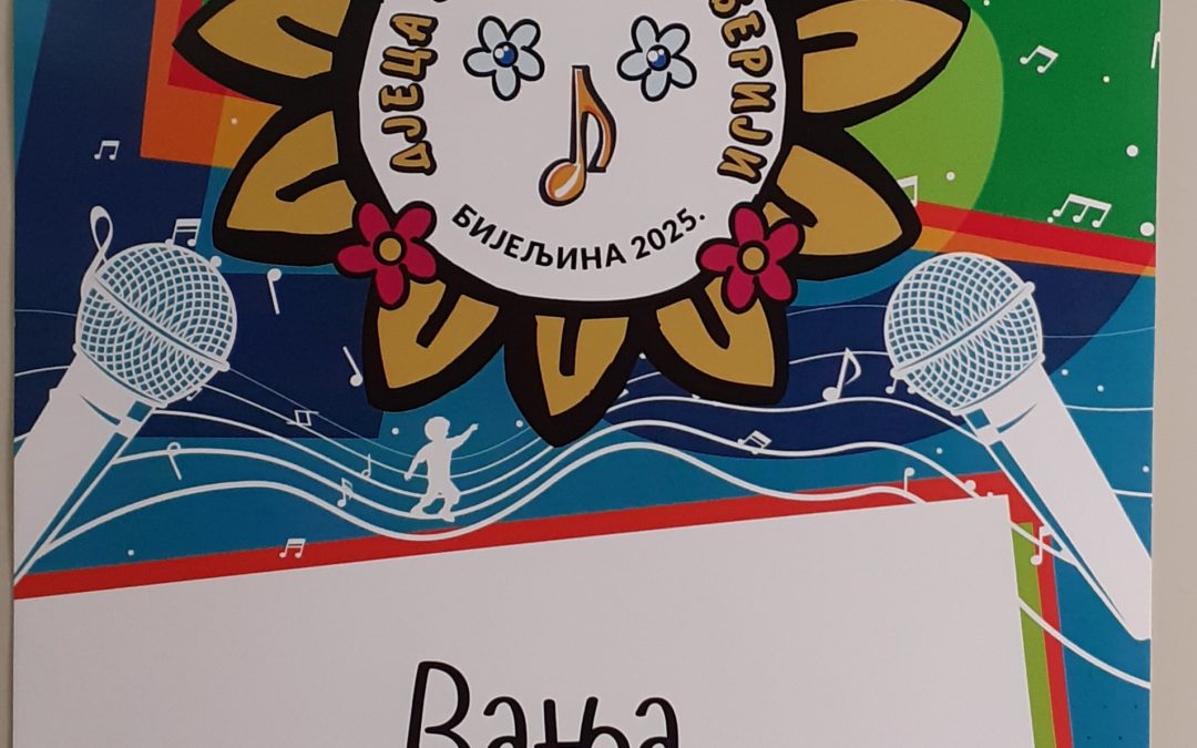 Награда на Фестивалу „Дјеца пјевају Семберији“