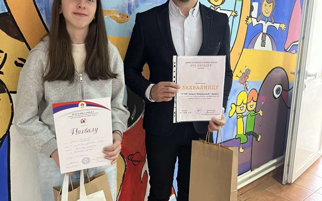 Успјех на републичком такмичењу