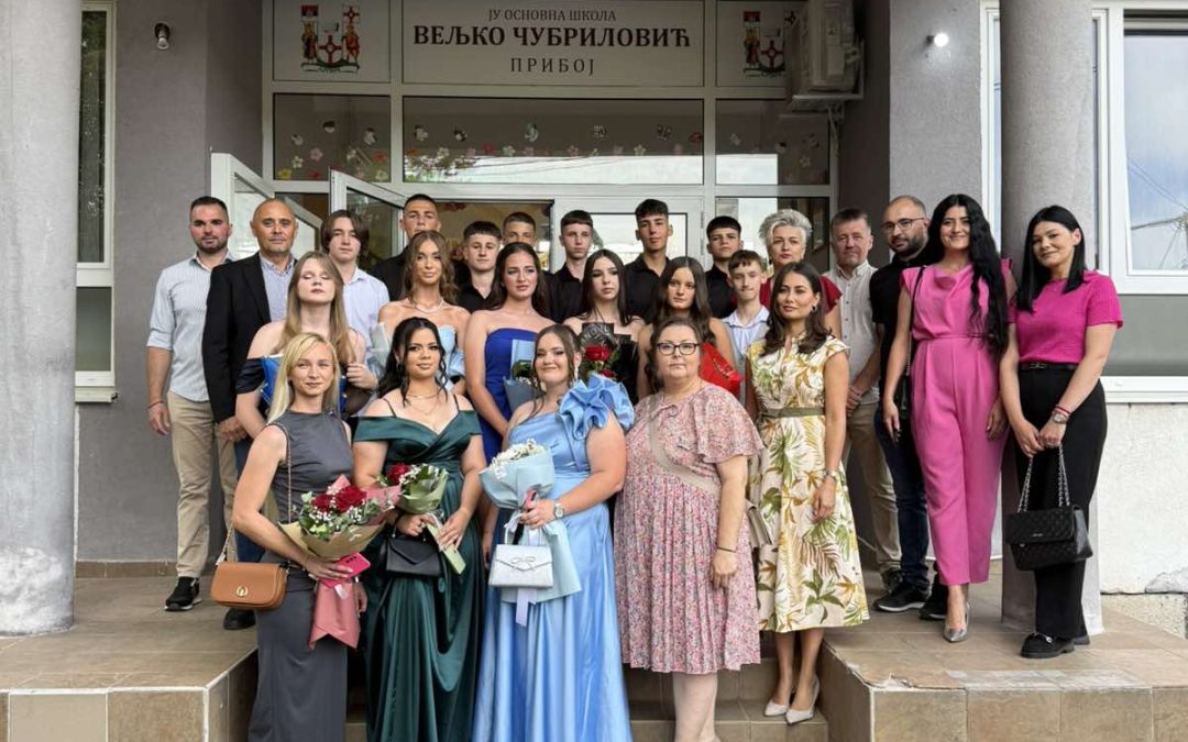 Матурско вече