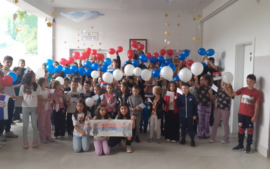 Дан српског јединства, слободе и националне заставе